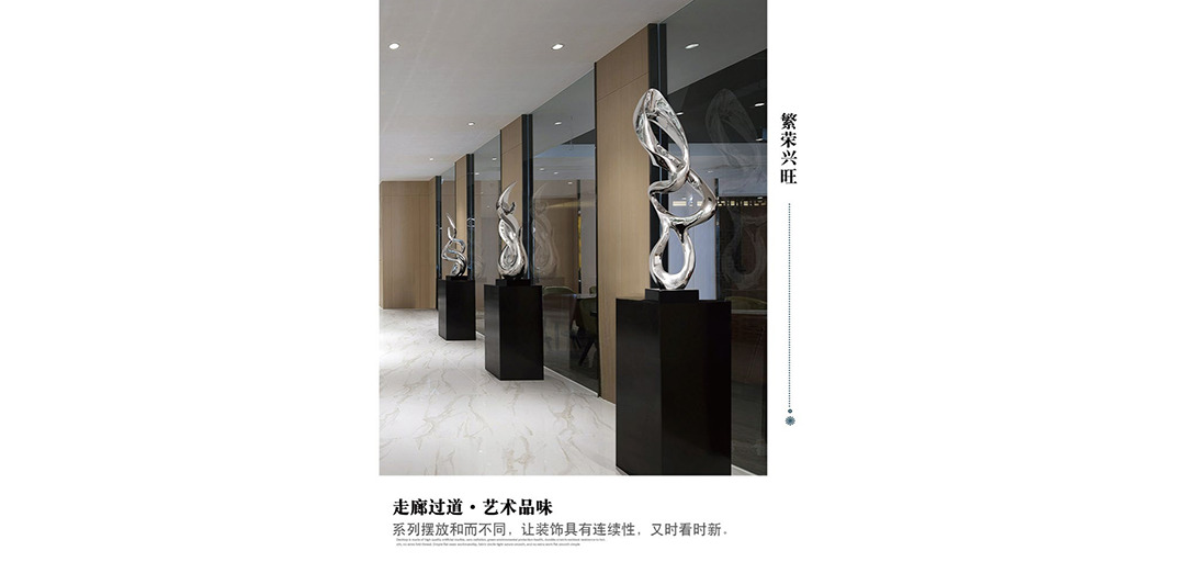 工藝制品4